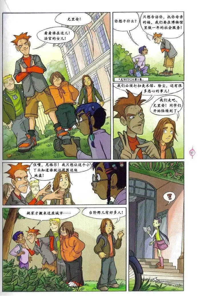 第9页