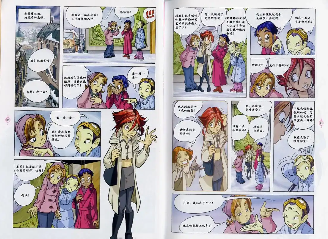 第19页