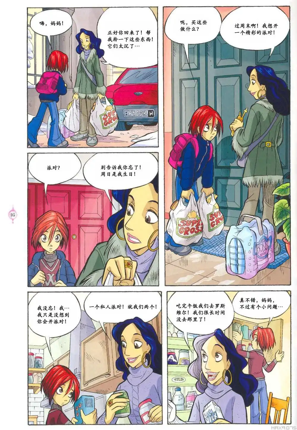 第10页