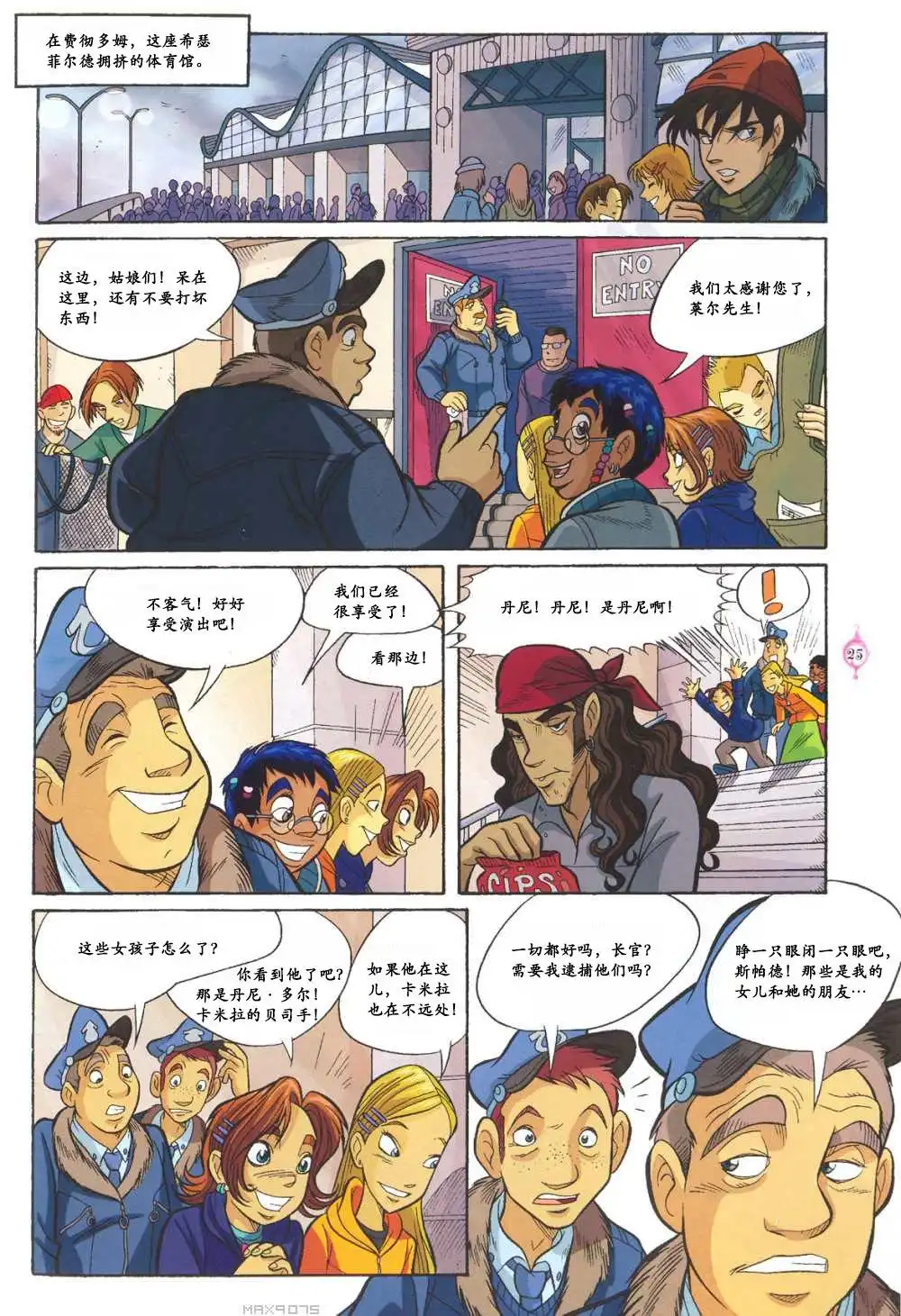 第19页