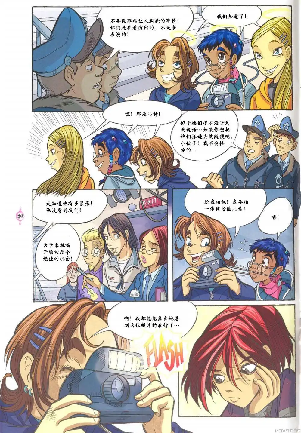 第20页