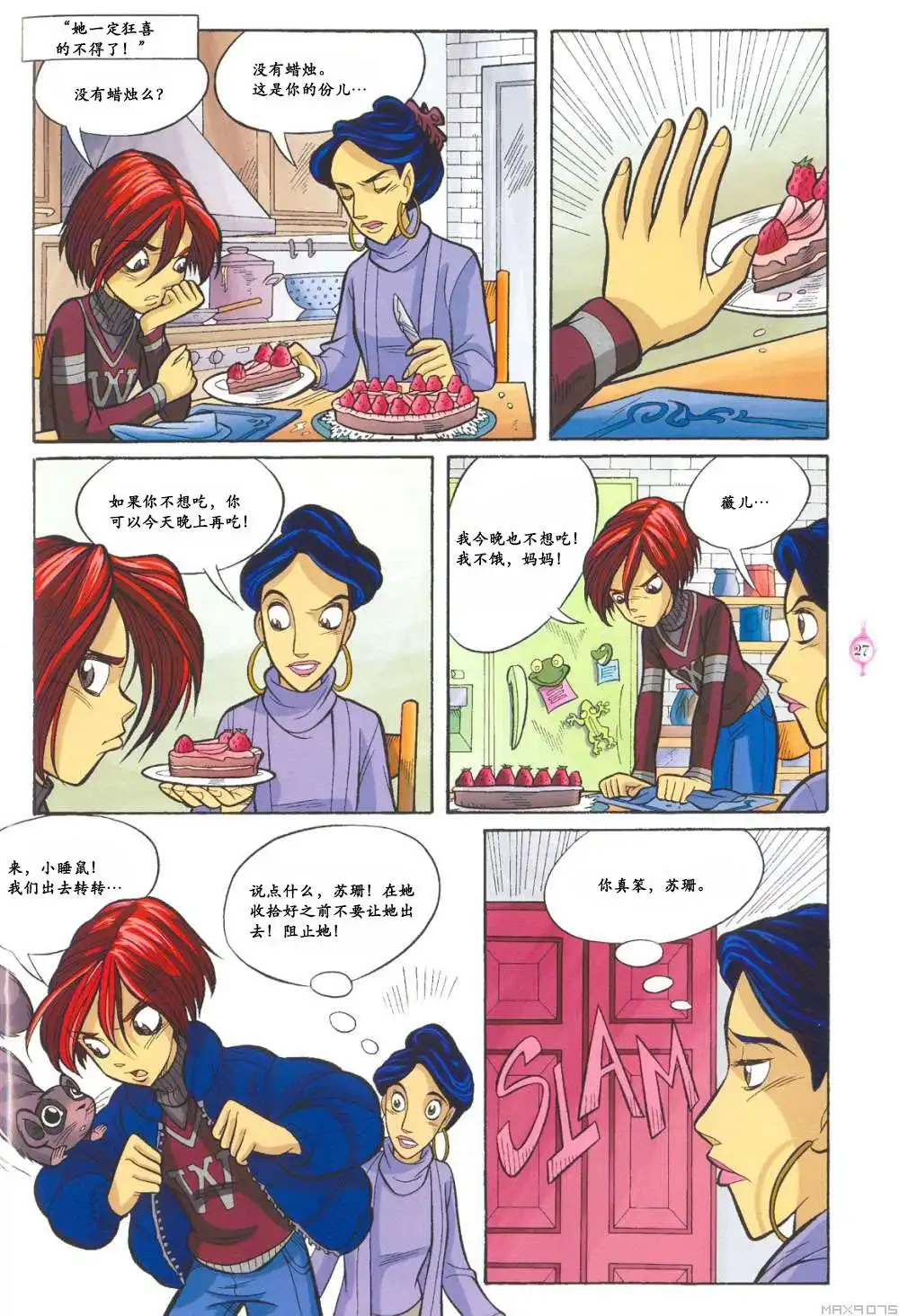 第21页