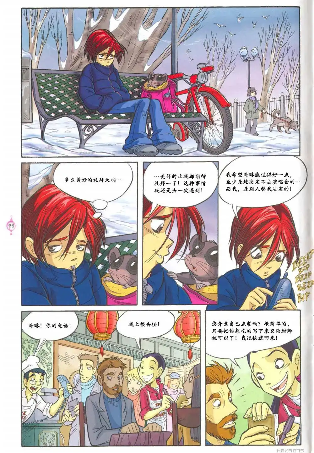 第22页
