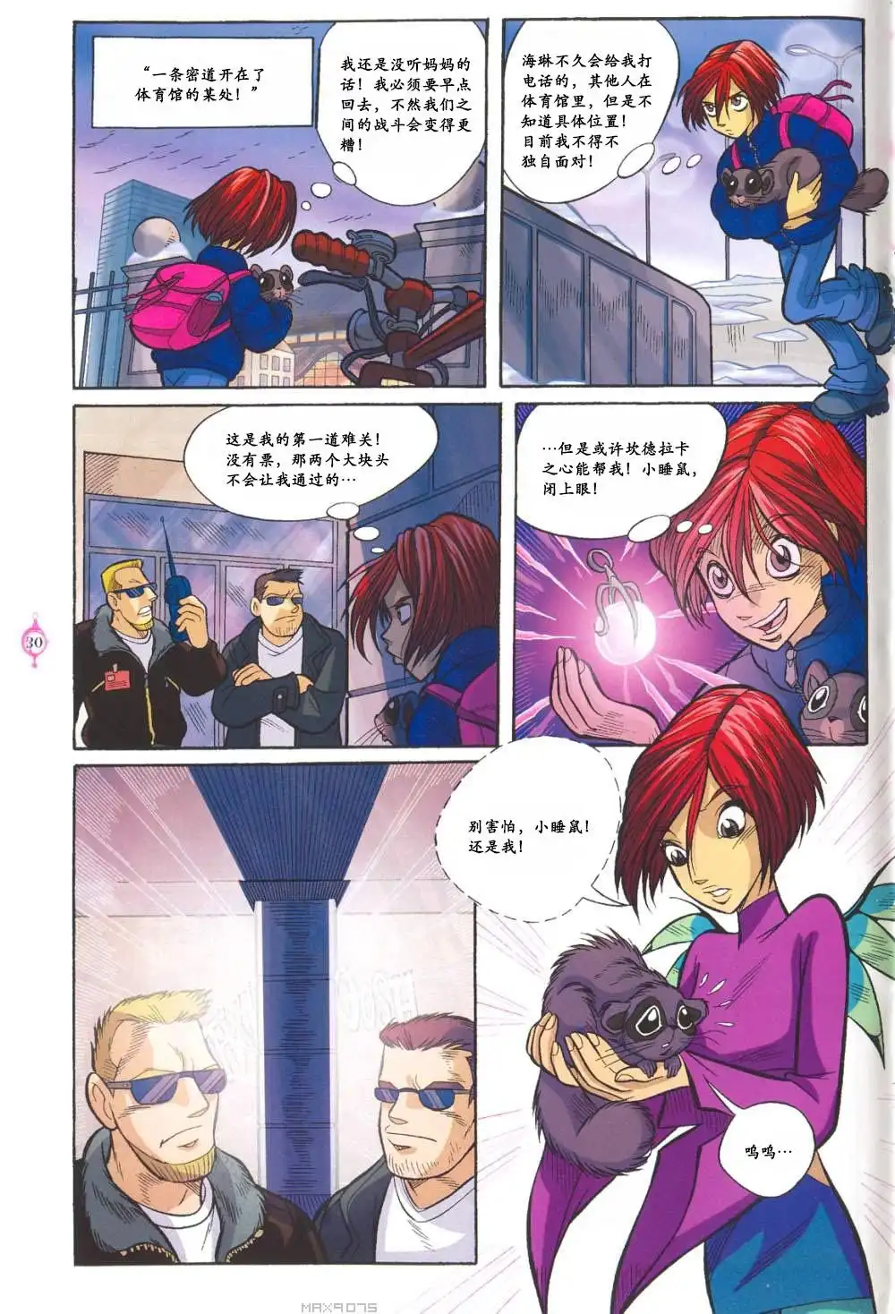 第24页
