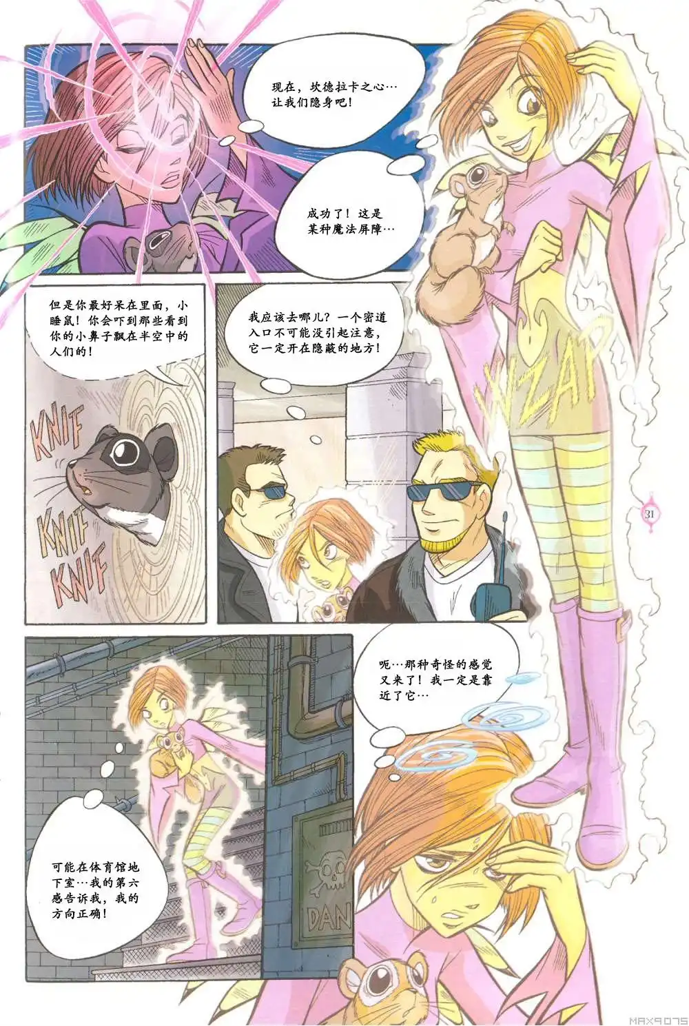 第25页