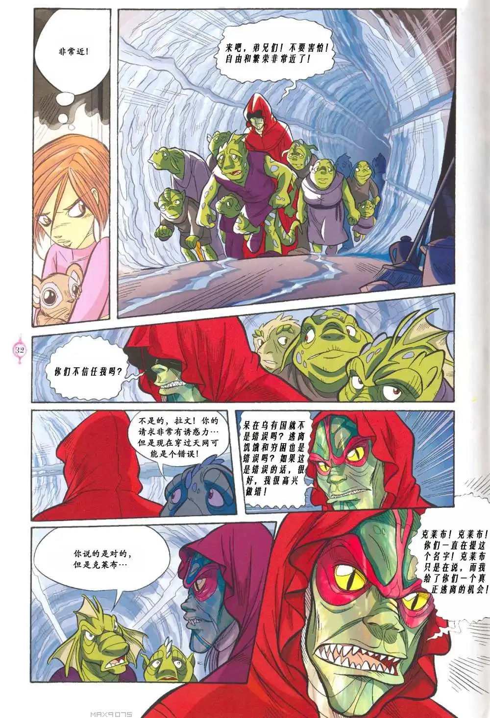 第26页