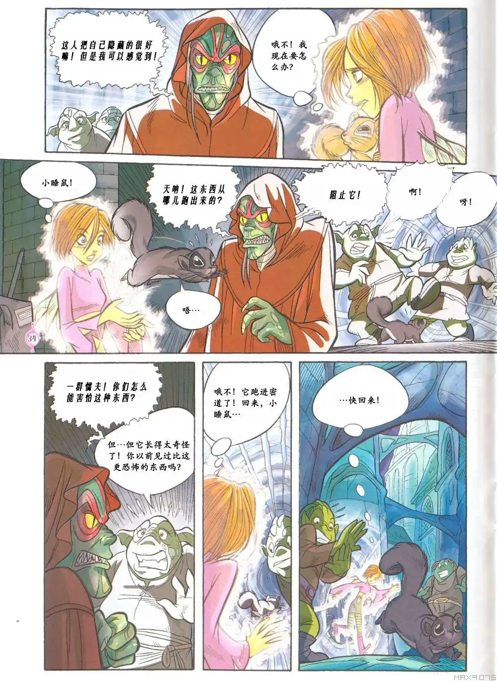 第28页