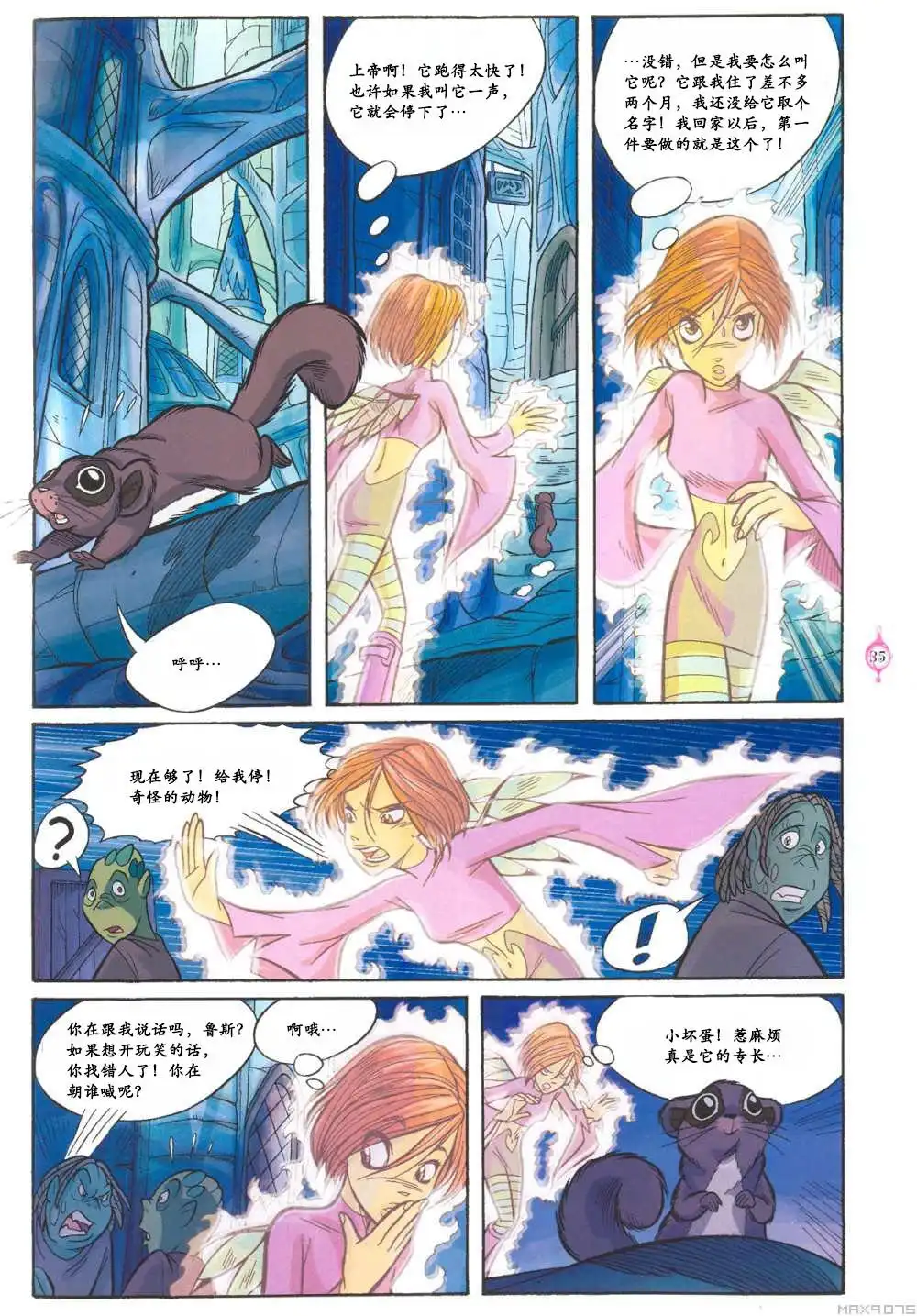 第29页