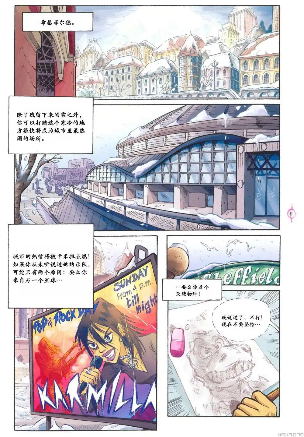 第3页