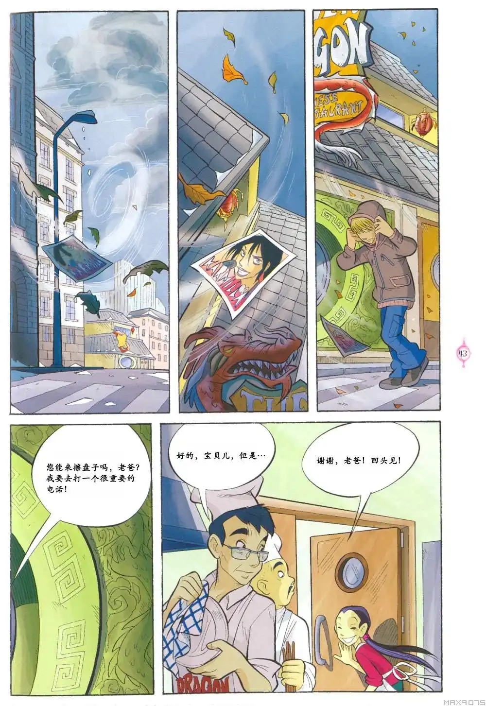 第34页