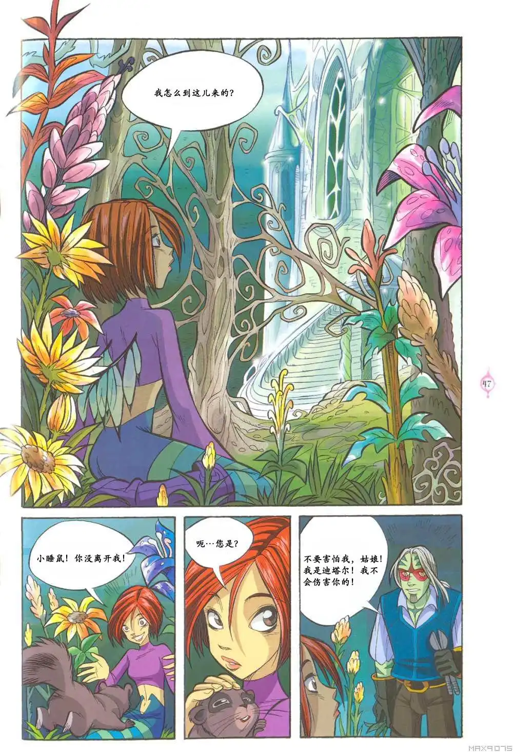 第38页
