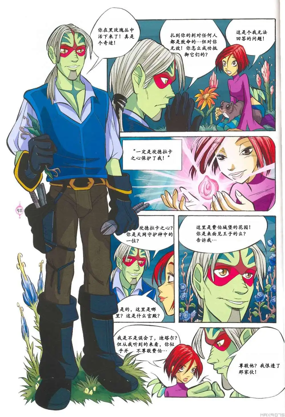 第39页