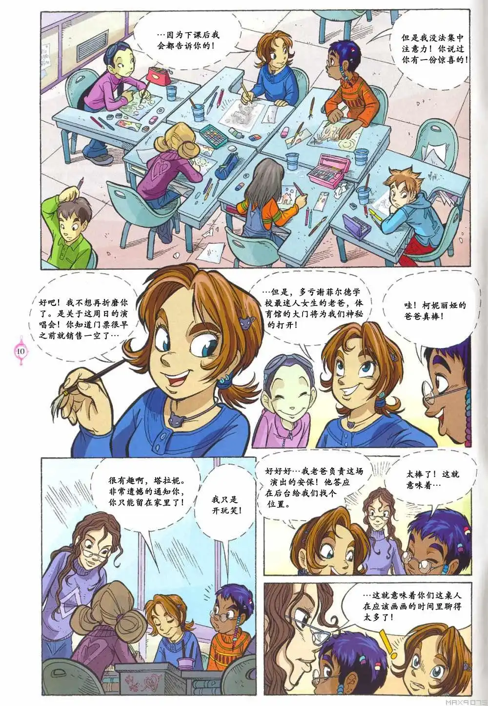 第4页