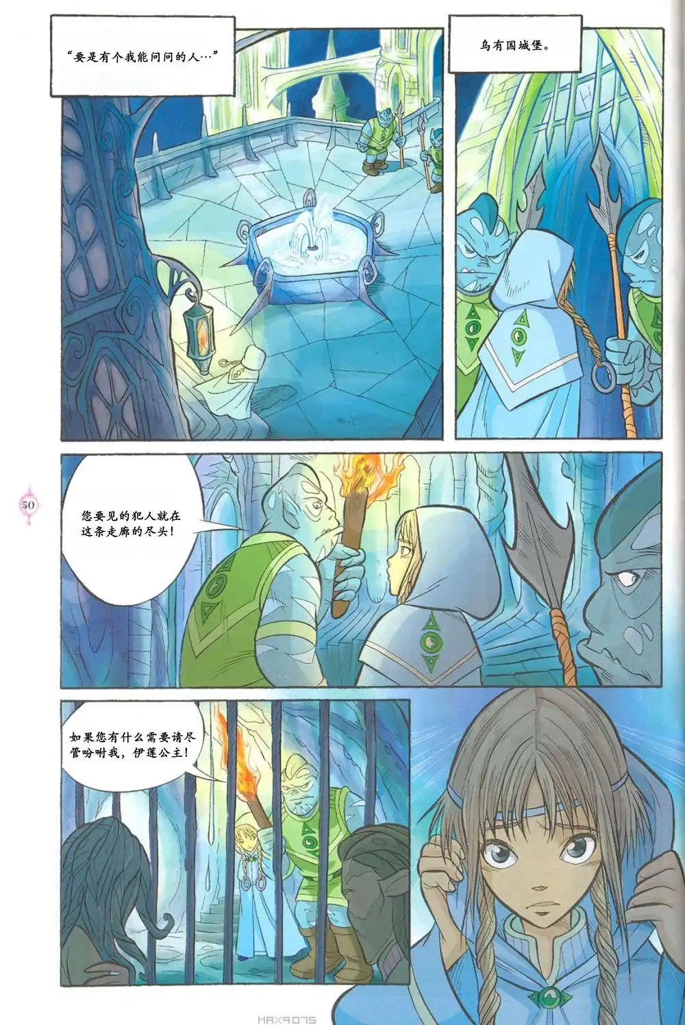 第41页