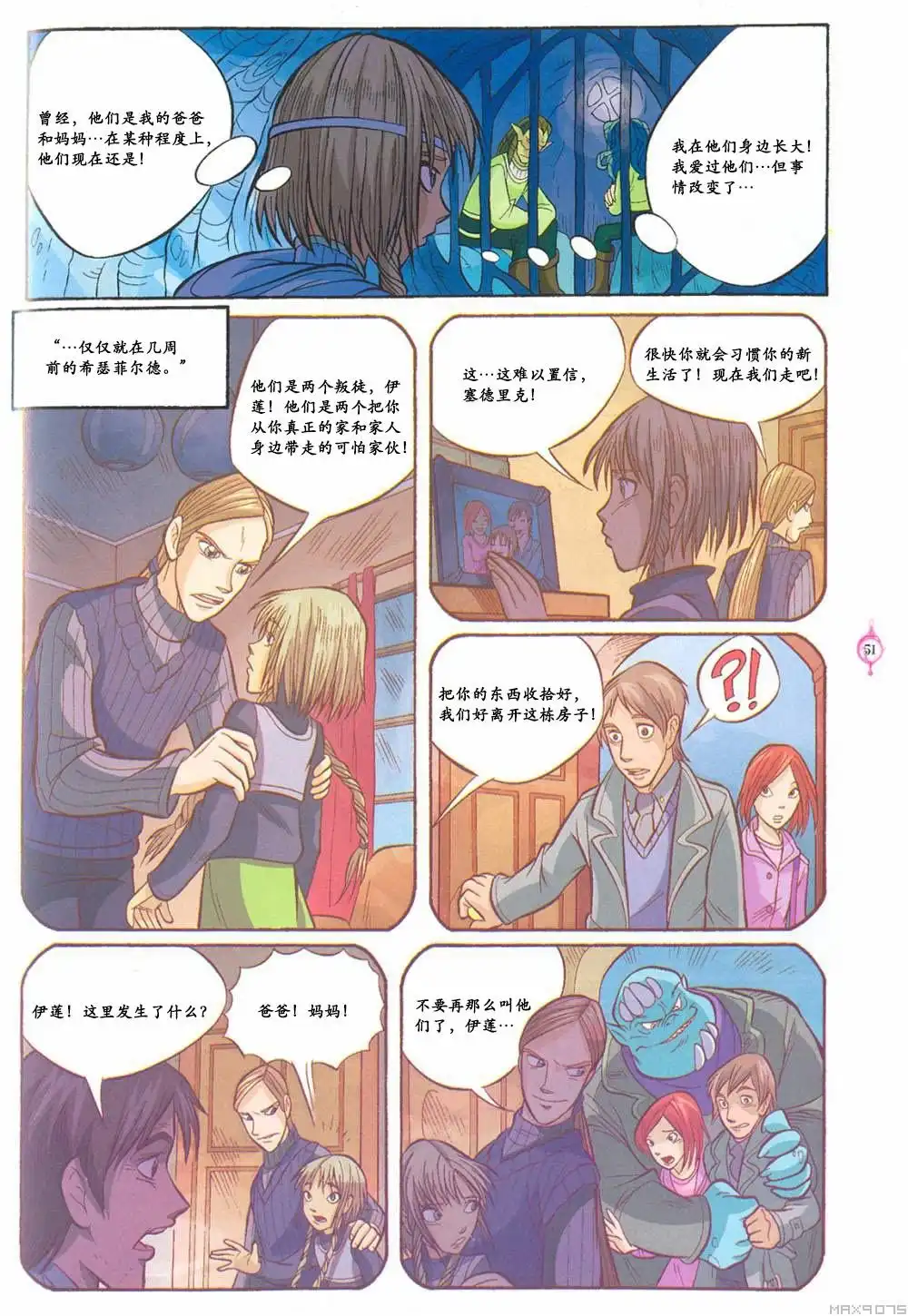 第42页