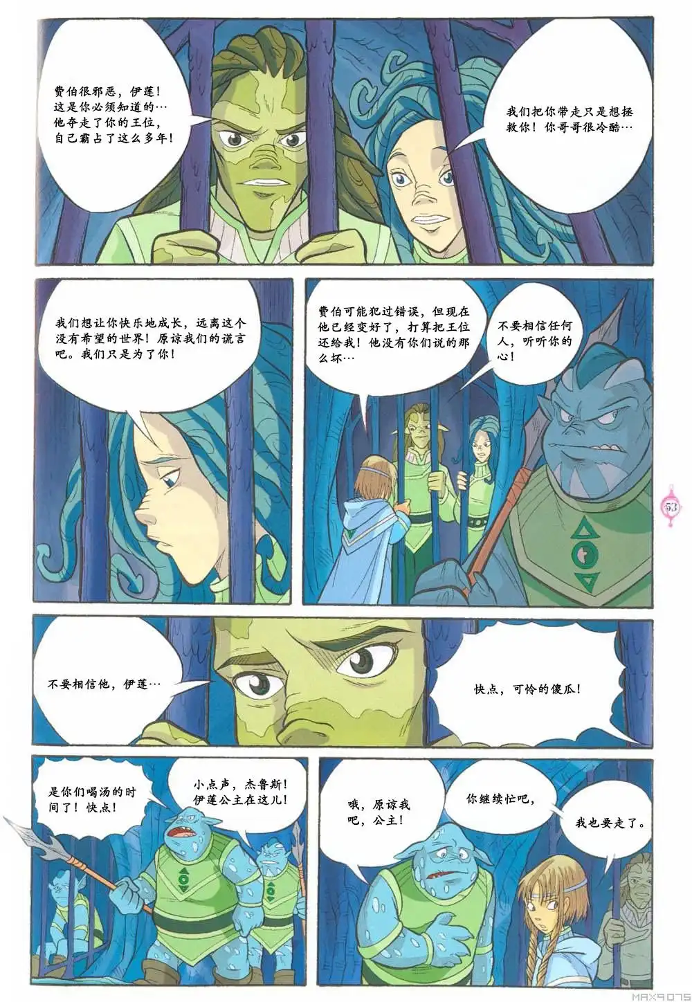 第44页