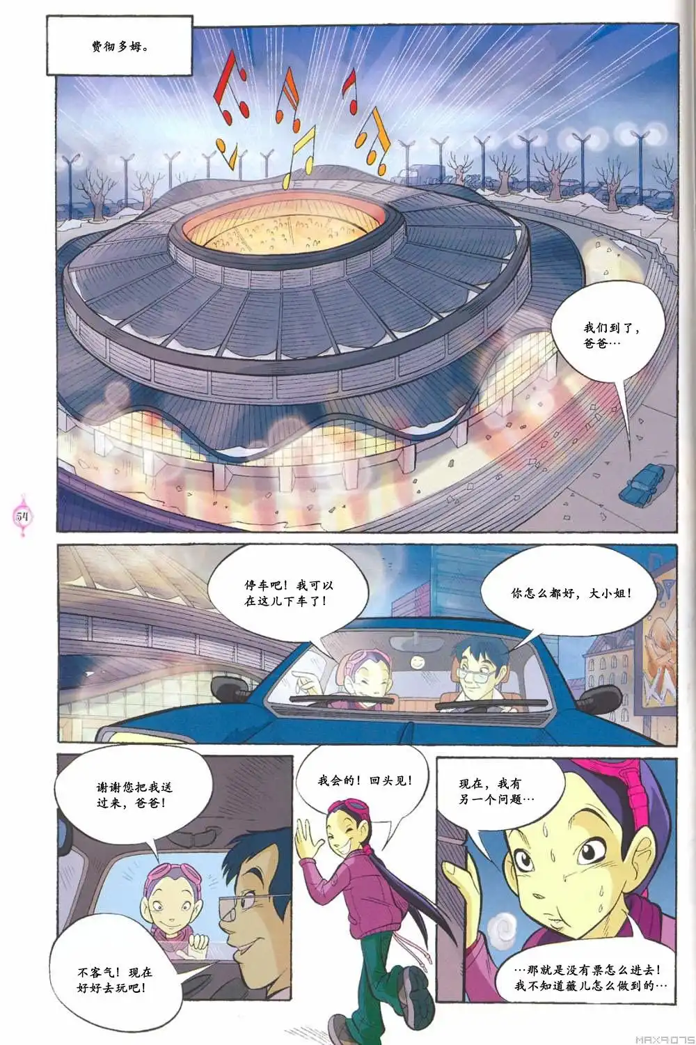 第45页