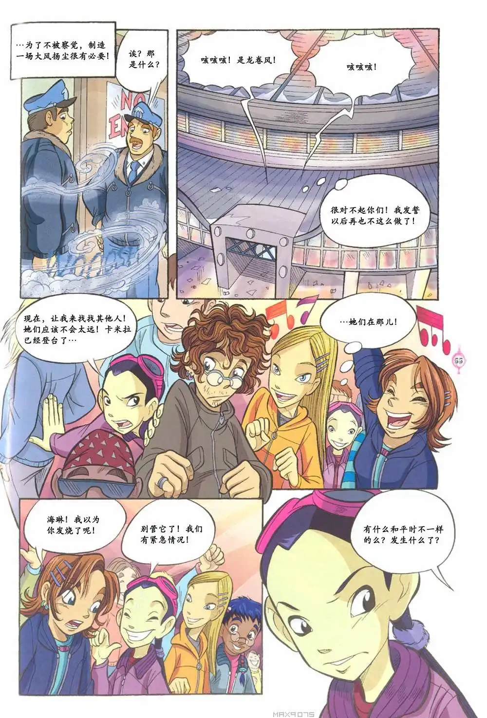 第46页
