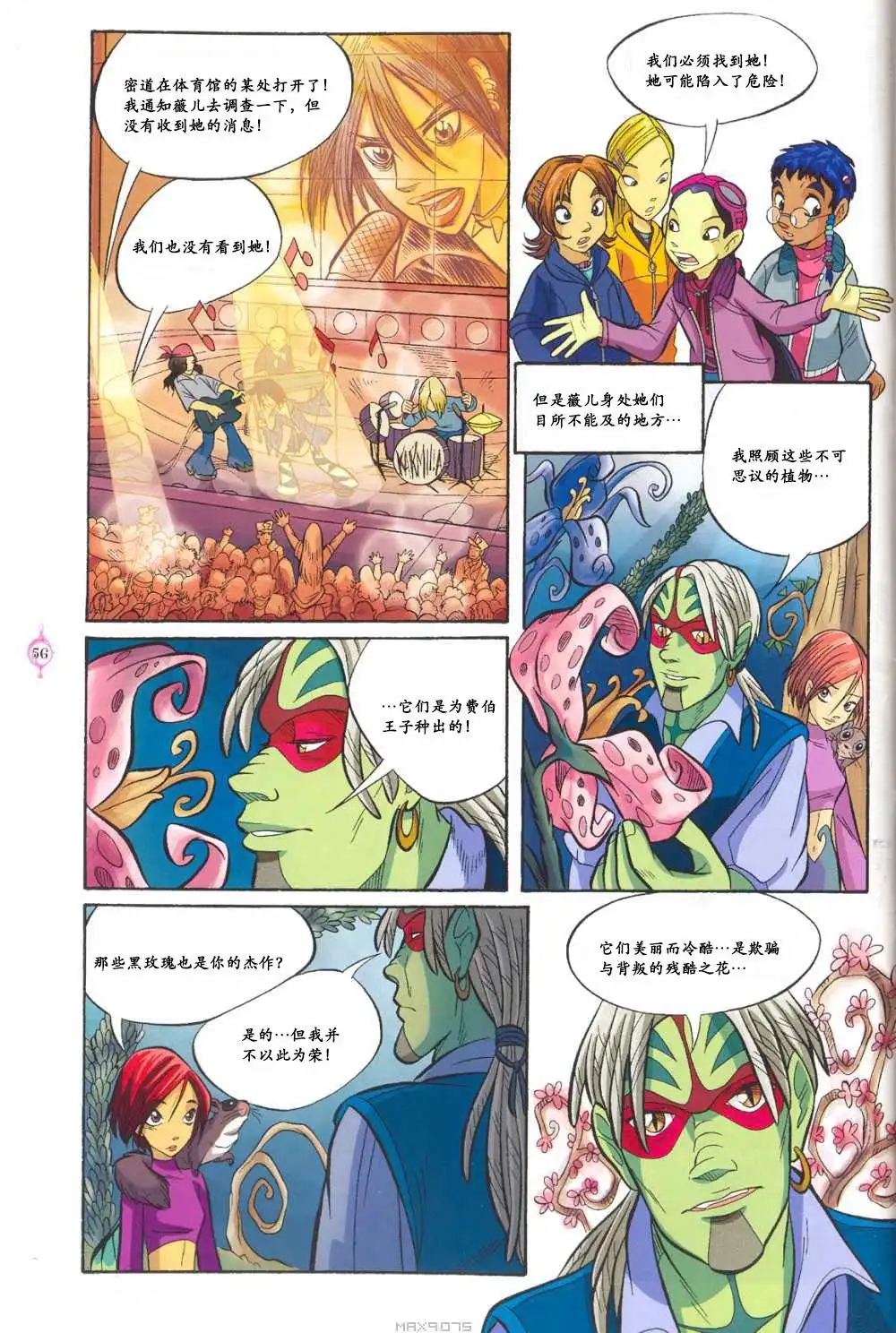 第47页