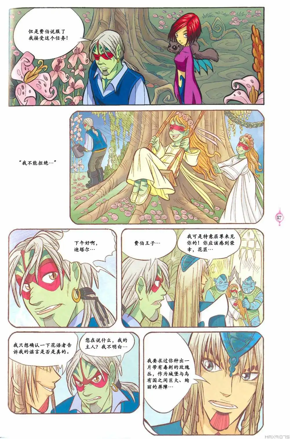 第48页
