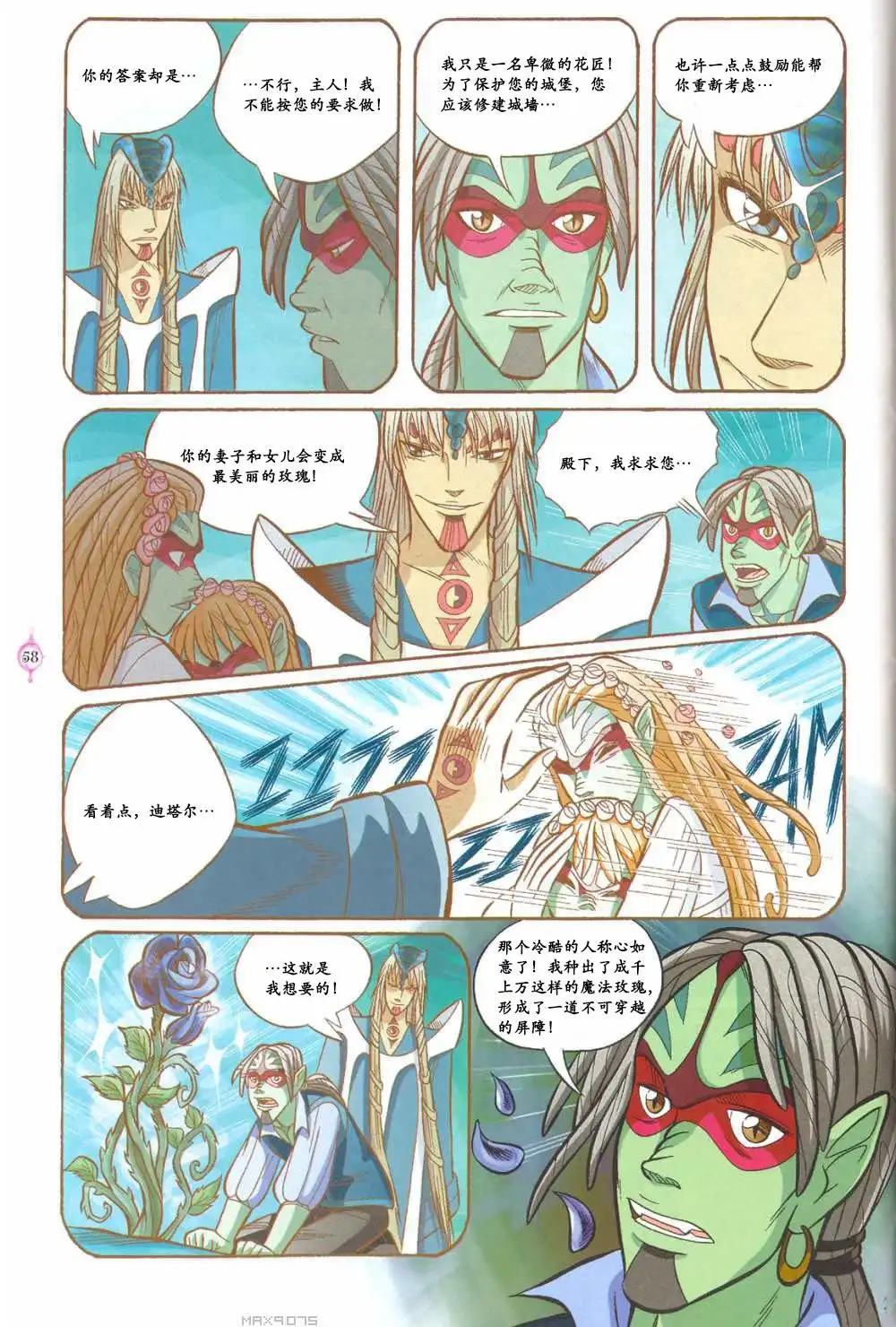 第49页