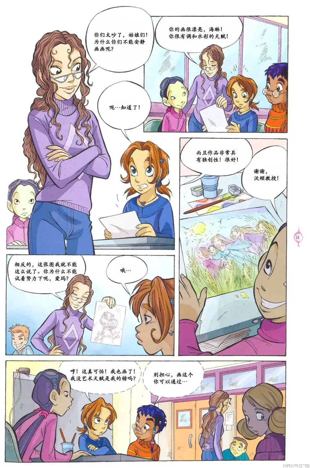 第5页