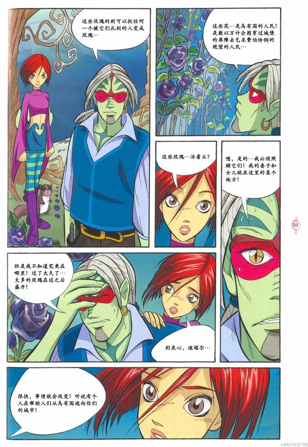 第50页
