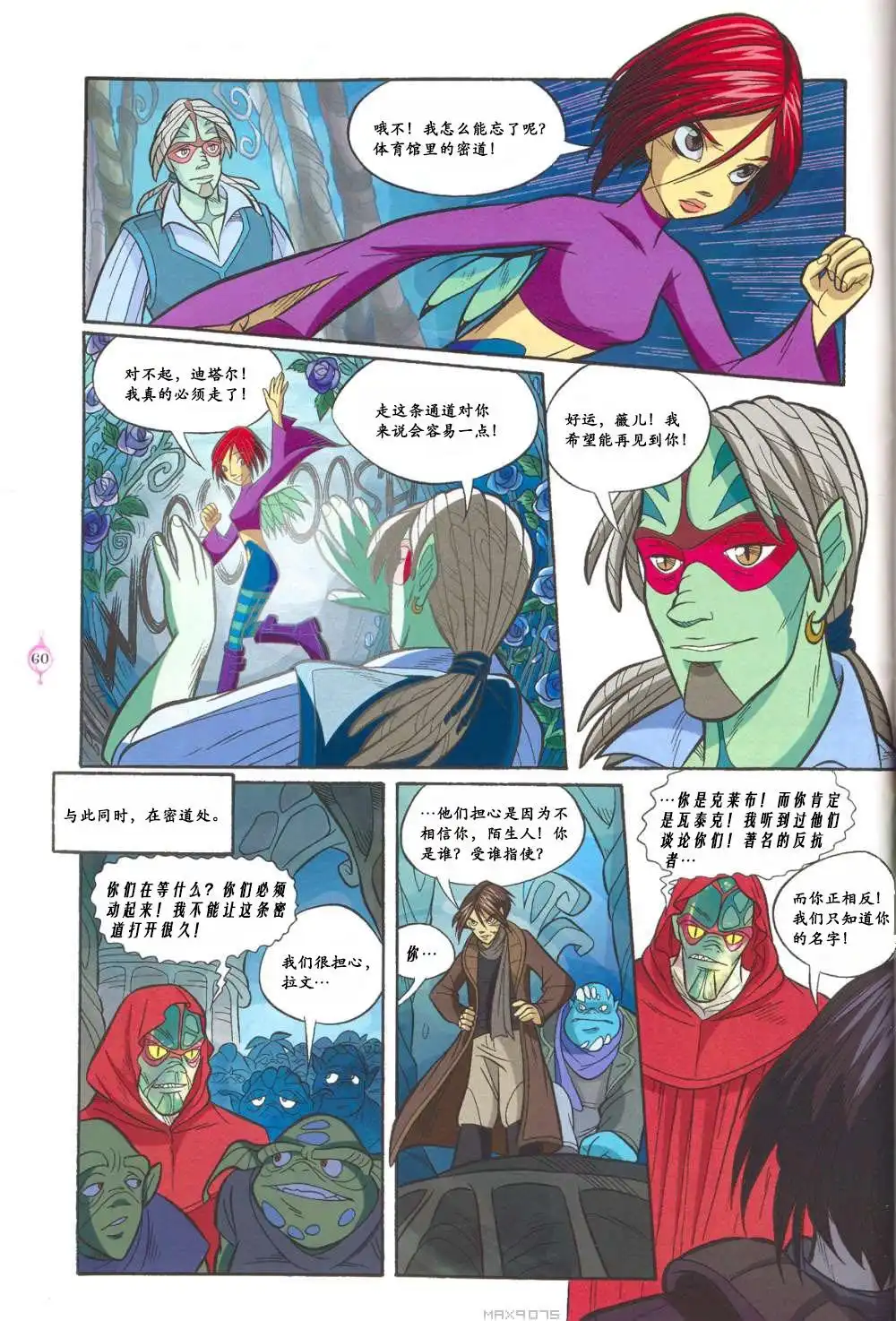 第51页