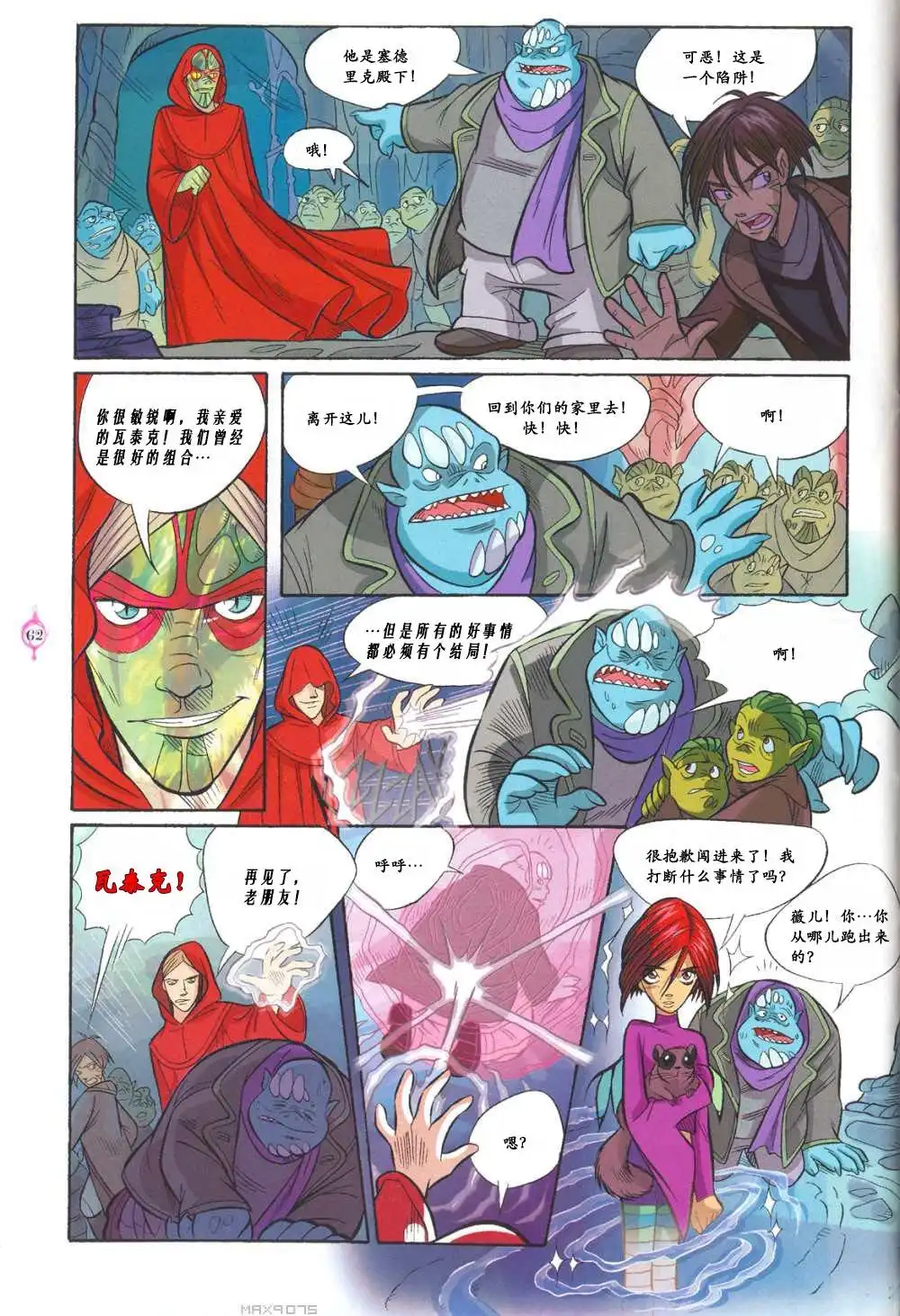 第53页