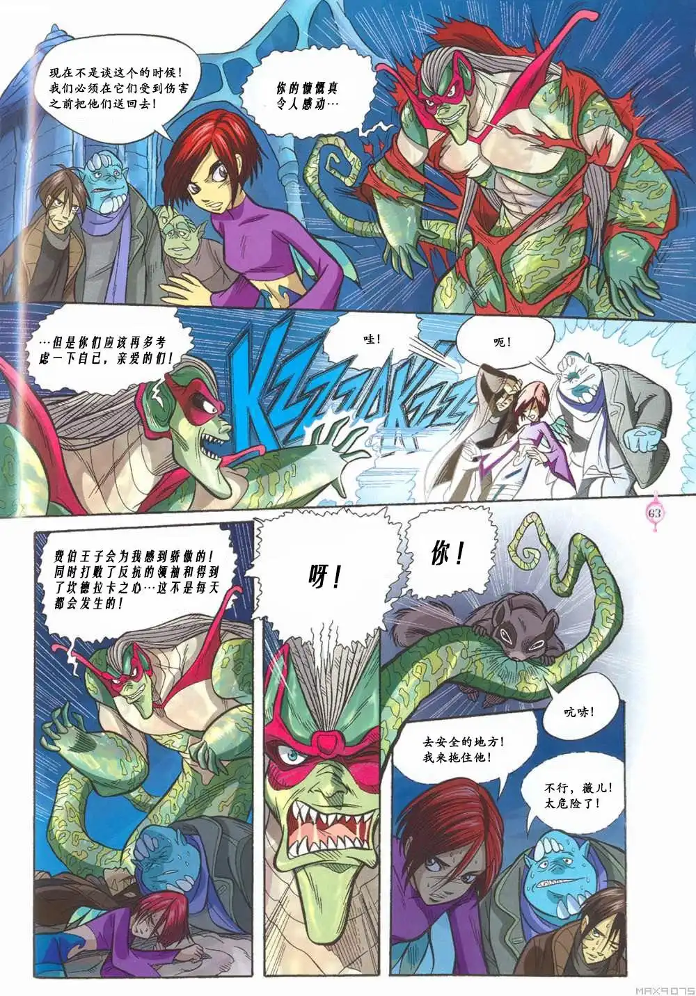 第54页