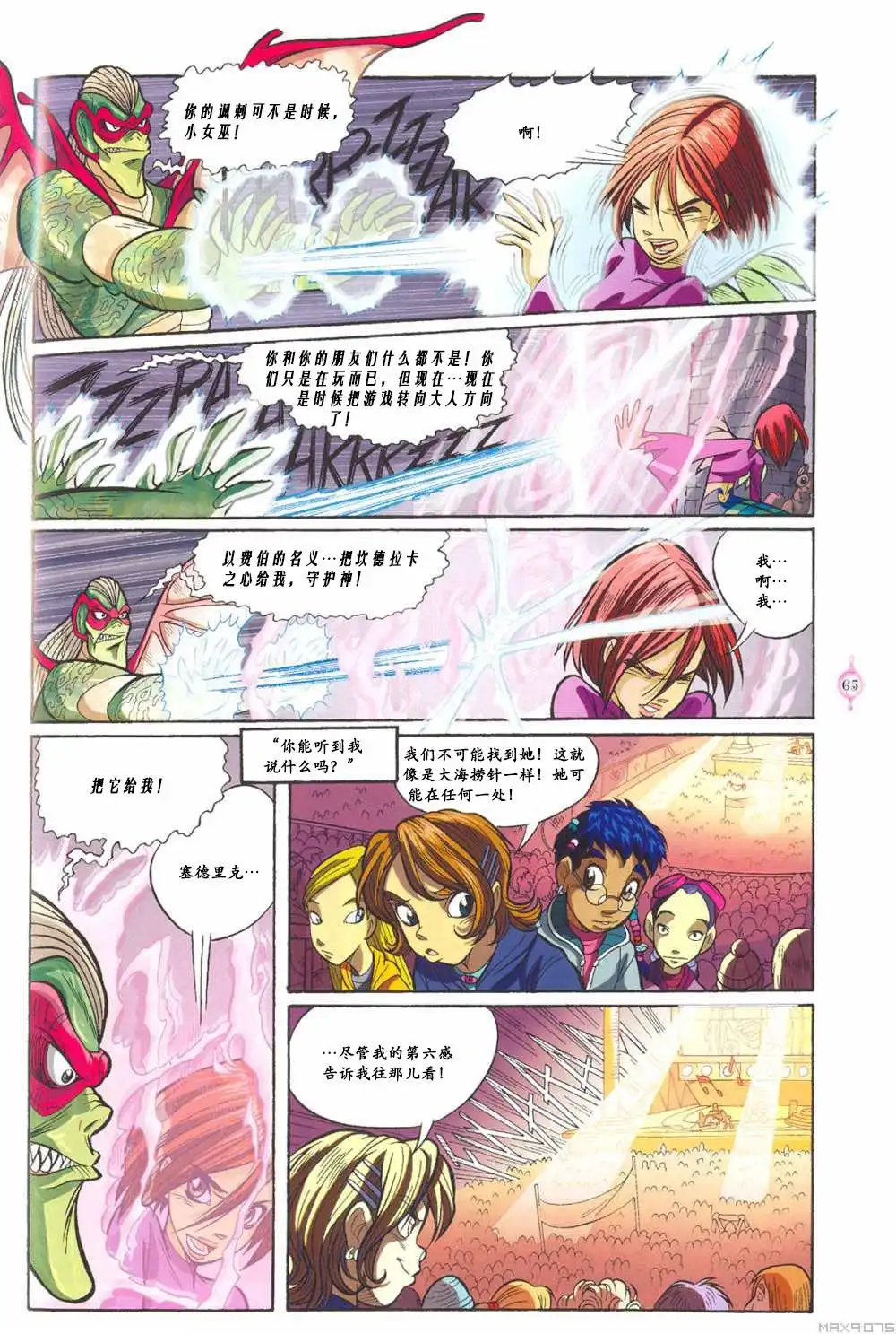 第56页
