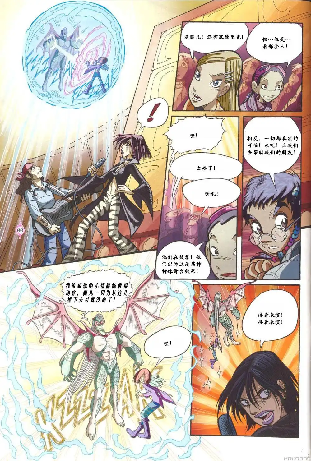 第57页