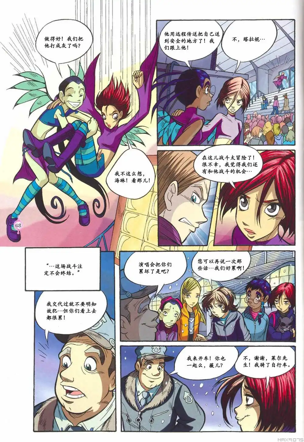 第59页