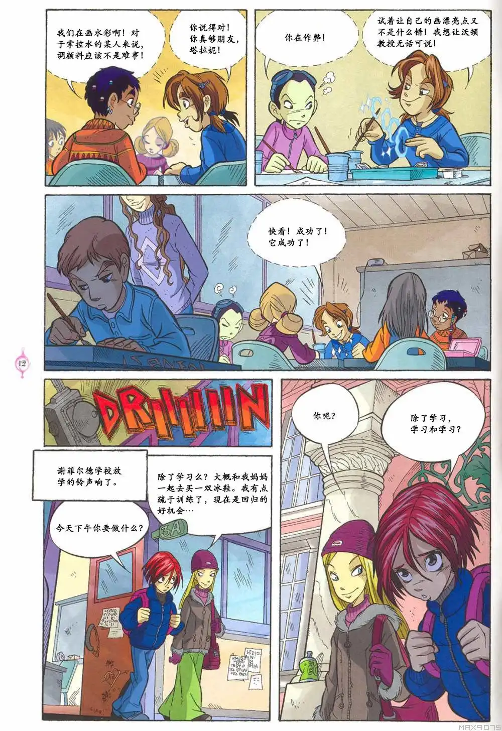 第6页