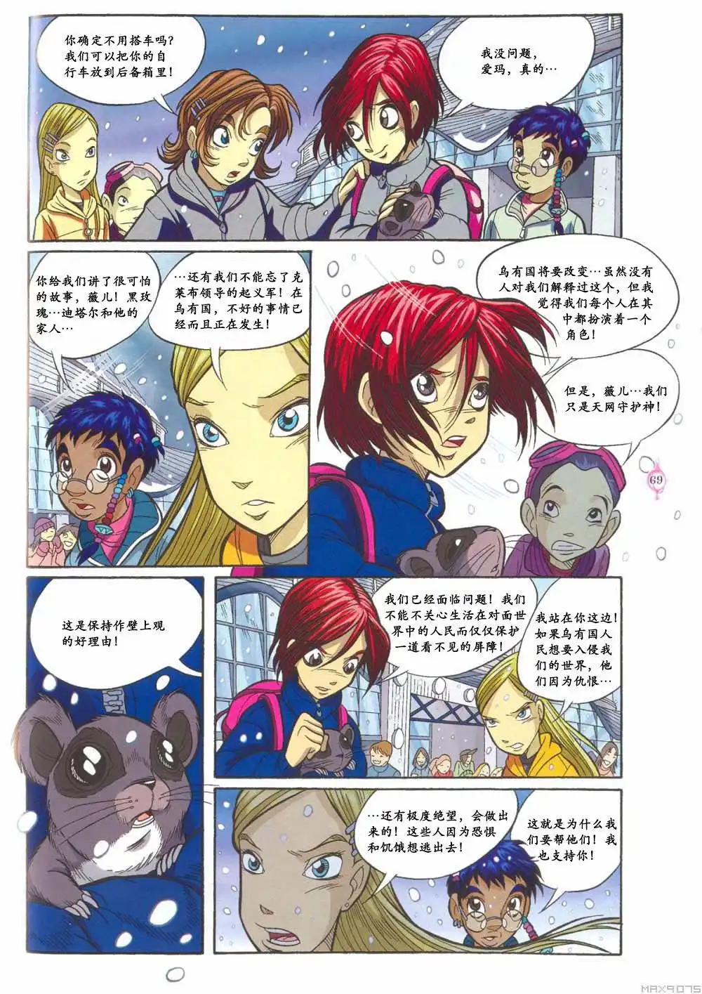 第60页