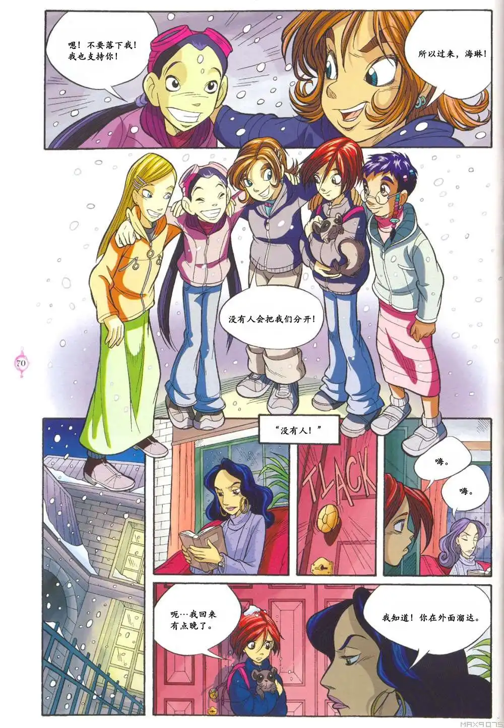 第61页