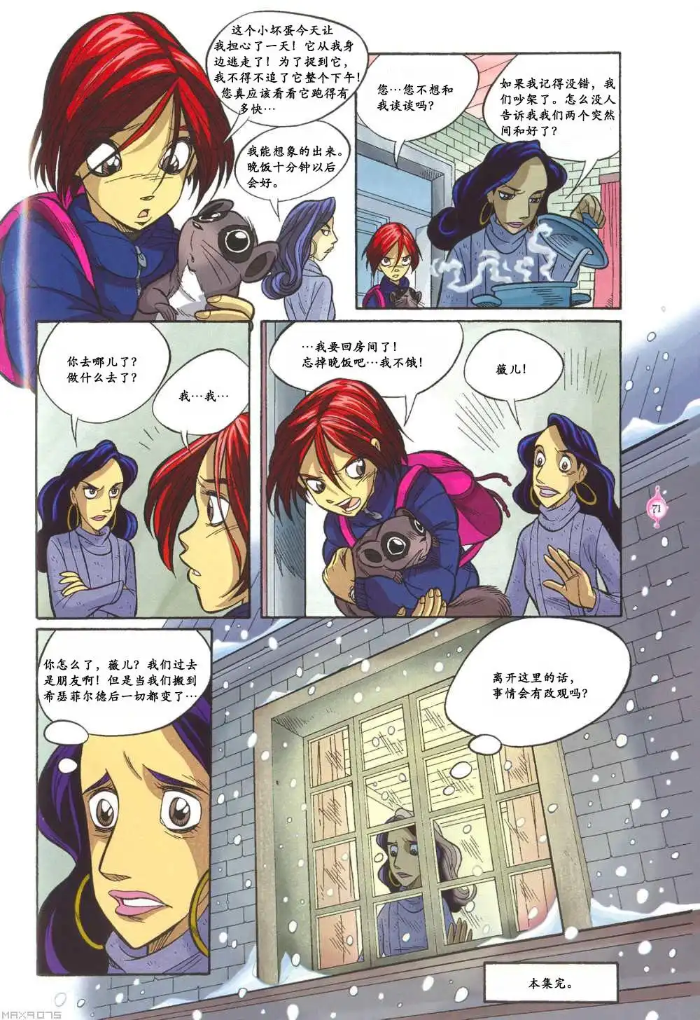 第62页