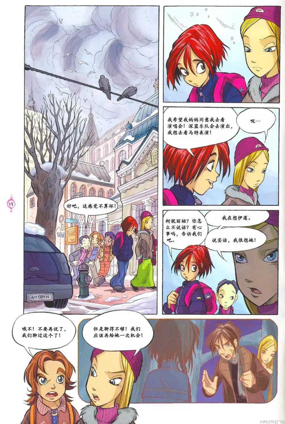 第8页