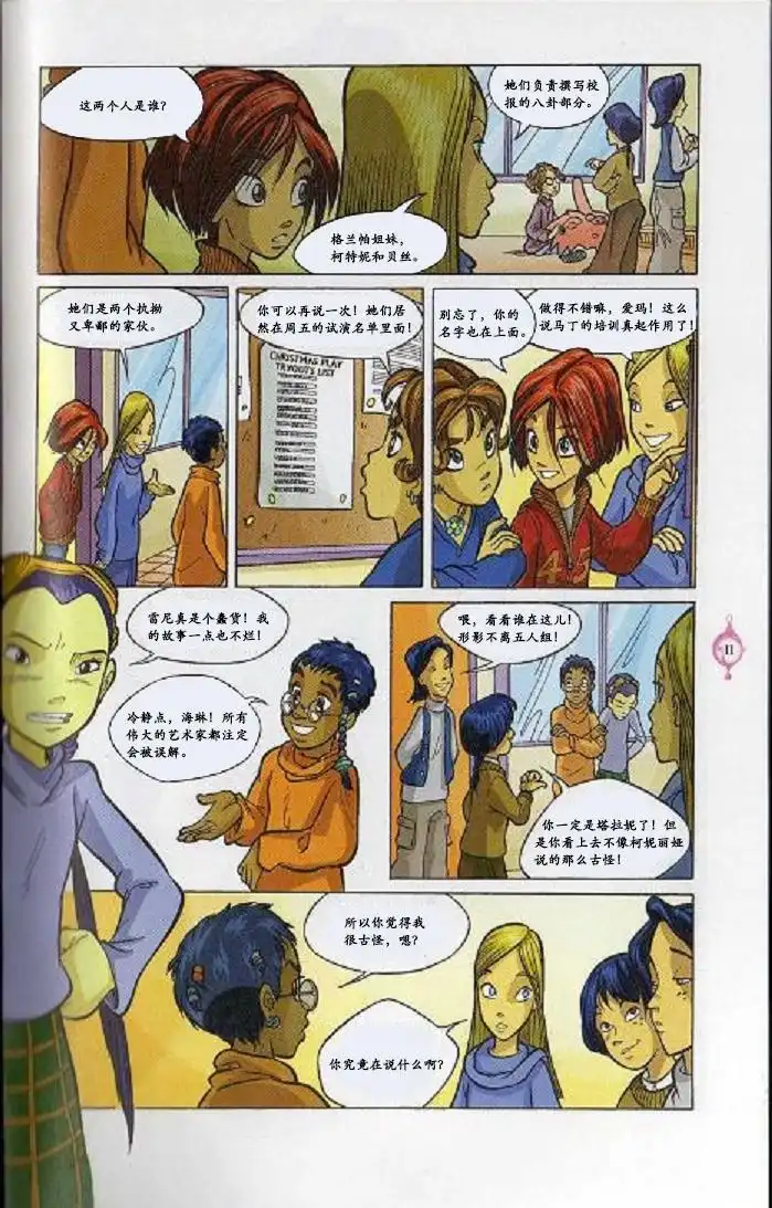 第14页