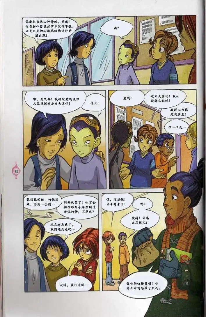 第15页