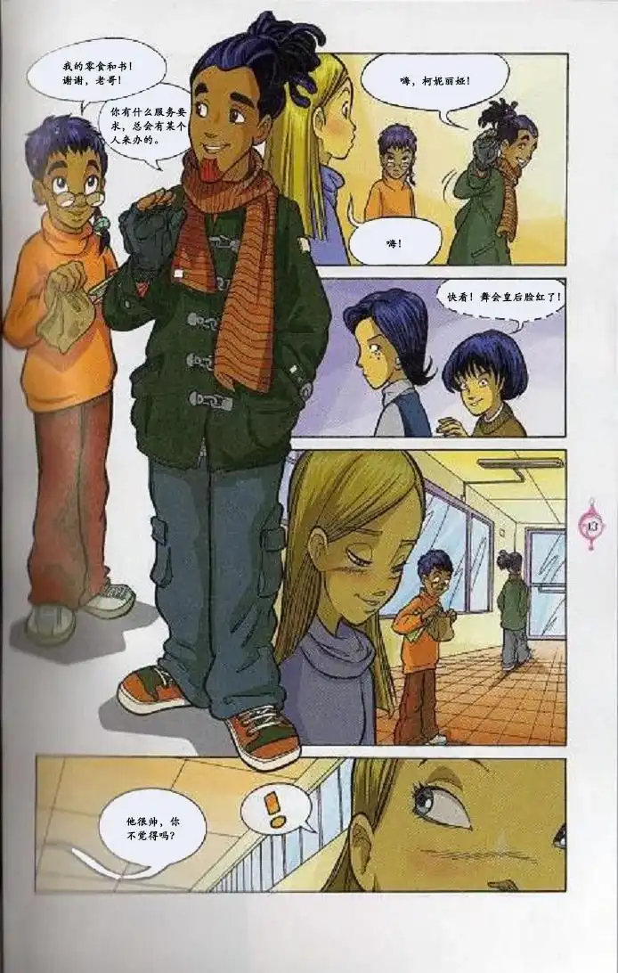 第16页