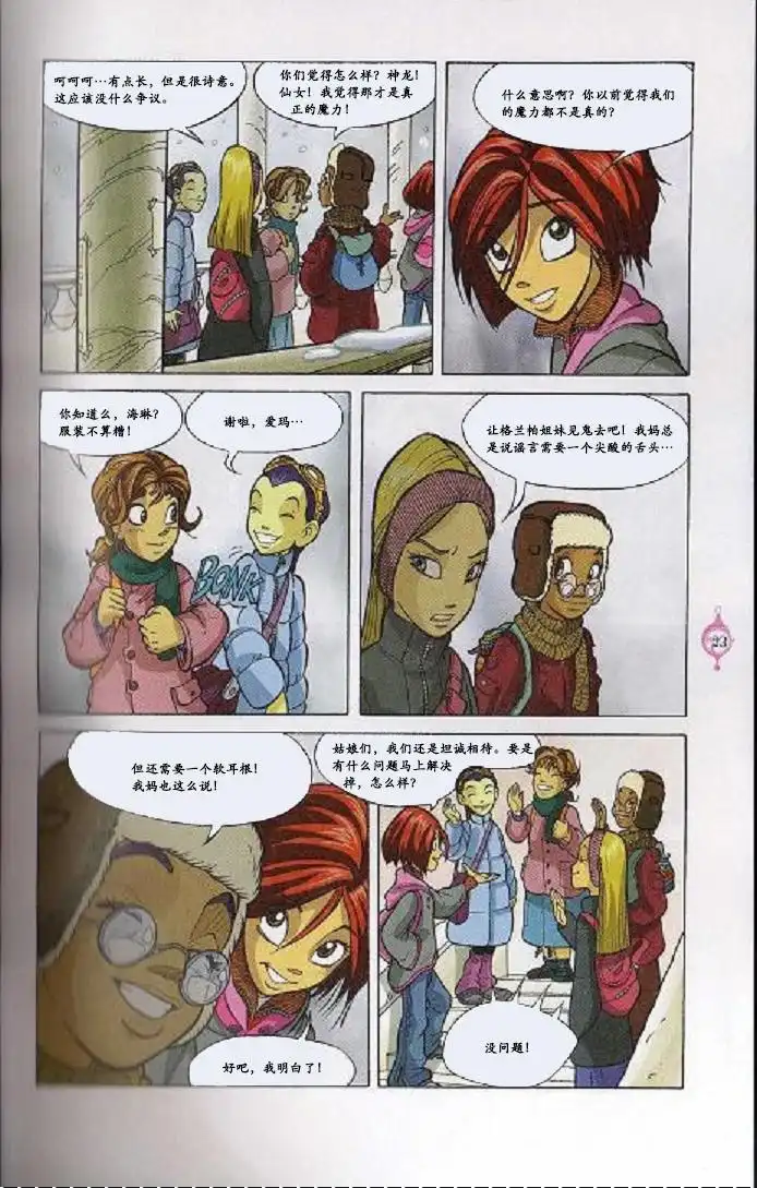 第26页
