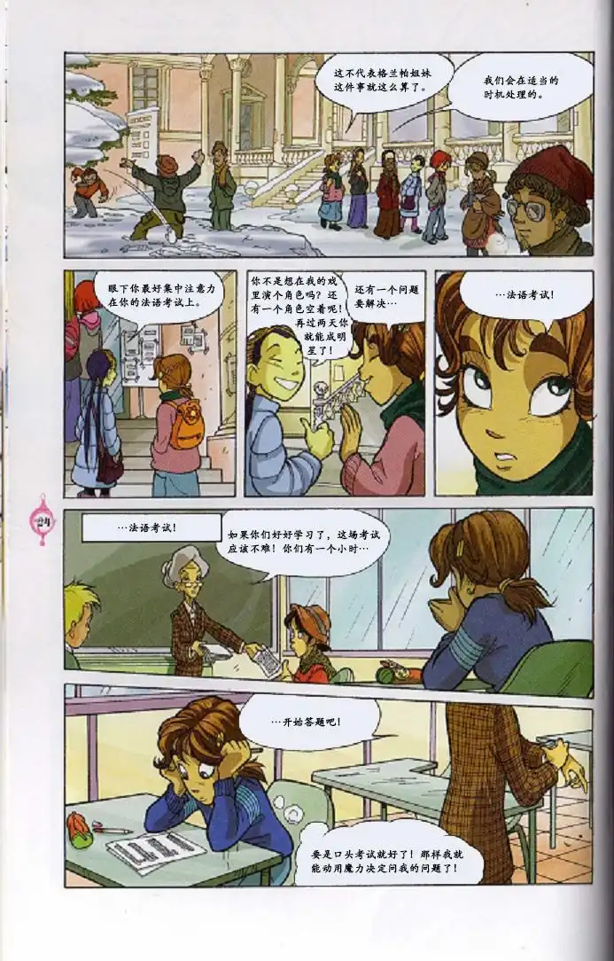 第27页