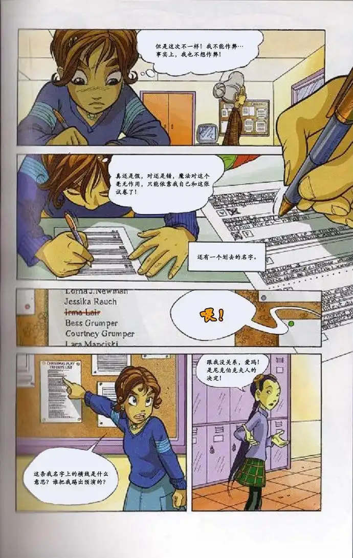 第28页