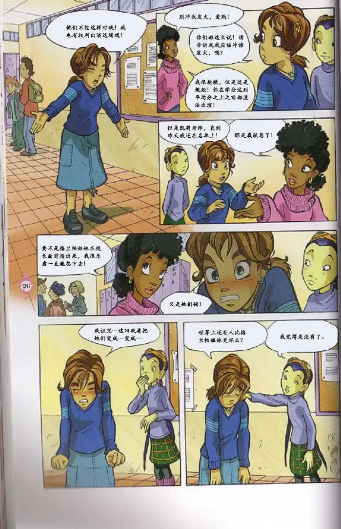 第29页