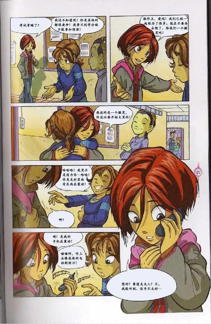第30页