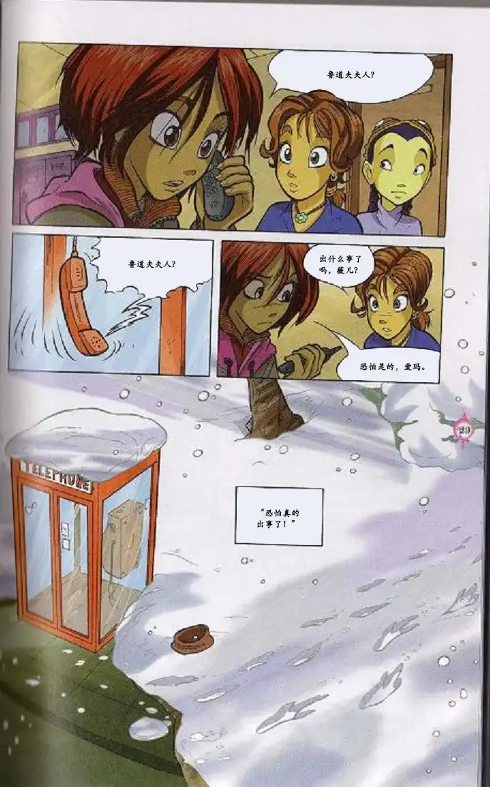 第32页