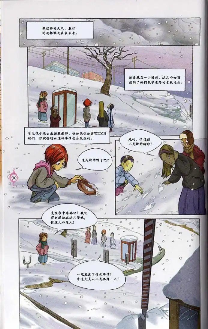 第33页