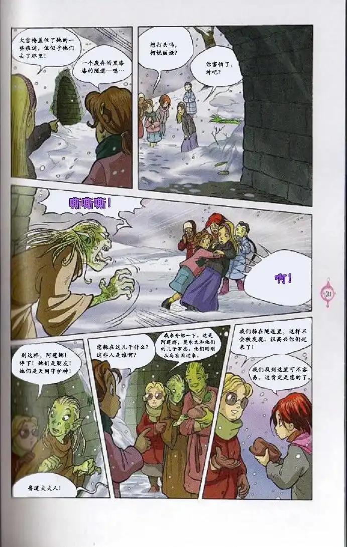 第34页