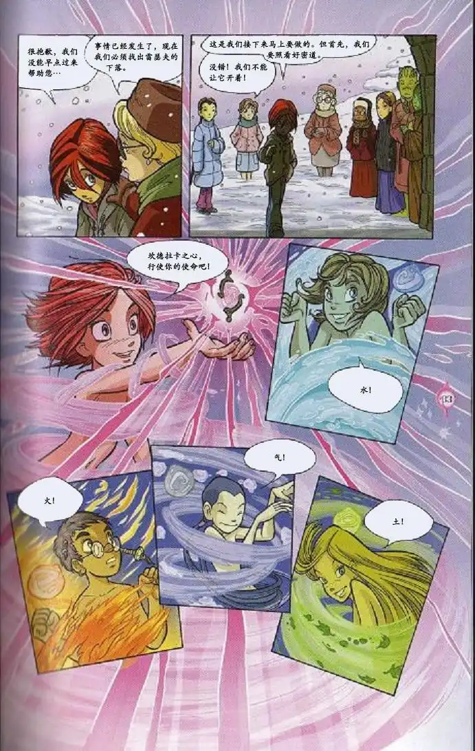 第36页